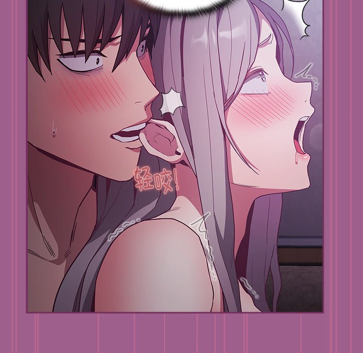 [韩国漫画] 陌生的未婚妻 剧情,巨乳大奶#[134P]-64