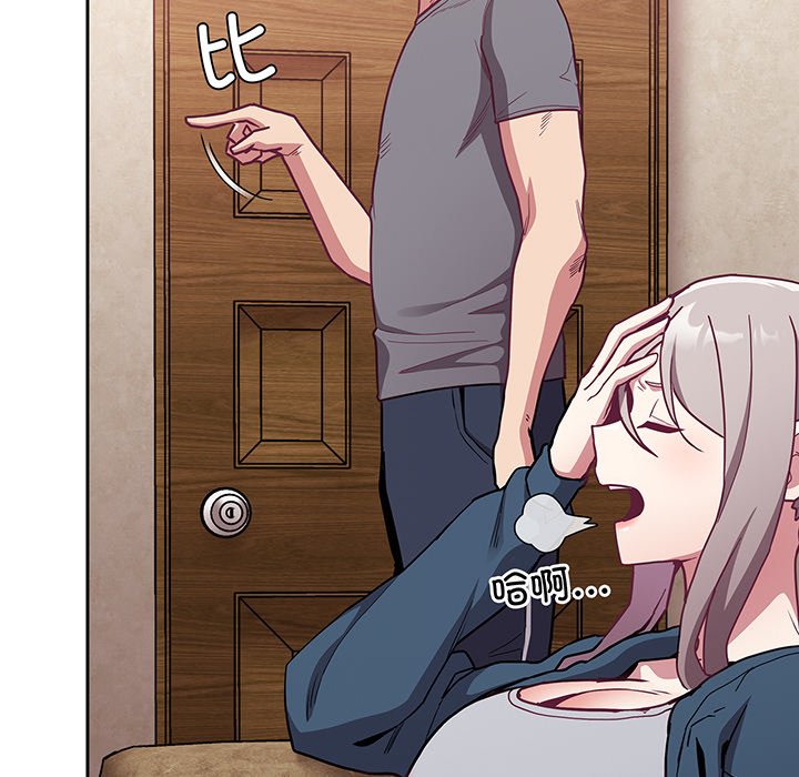 [韩国漫画] 陌生的未婚妻 剧情,巨乳大奶#[146P]-110