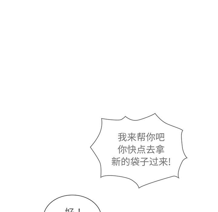[韩国漫画] 陌生的未婚妻 剧情,巨乳大奶#[146P]-115