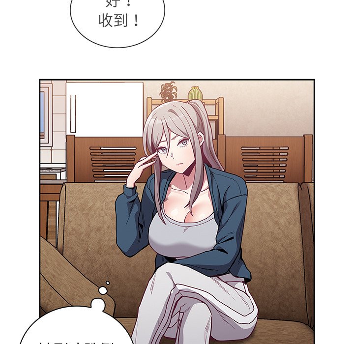 [韩国漫画] 陌生的未婚妻 剧情,巨乳大奶#[146P]-116