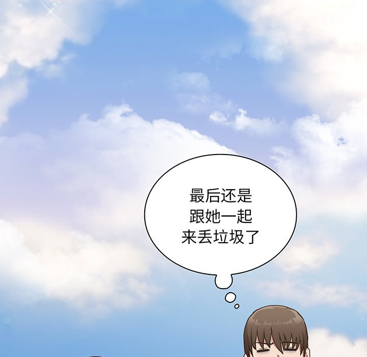 [韩国漫画] 陌生的未婚妻 剧情,巨乳大奶#[146P]-124