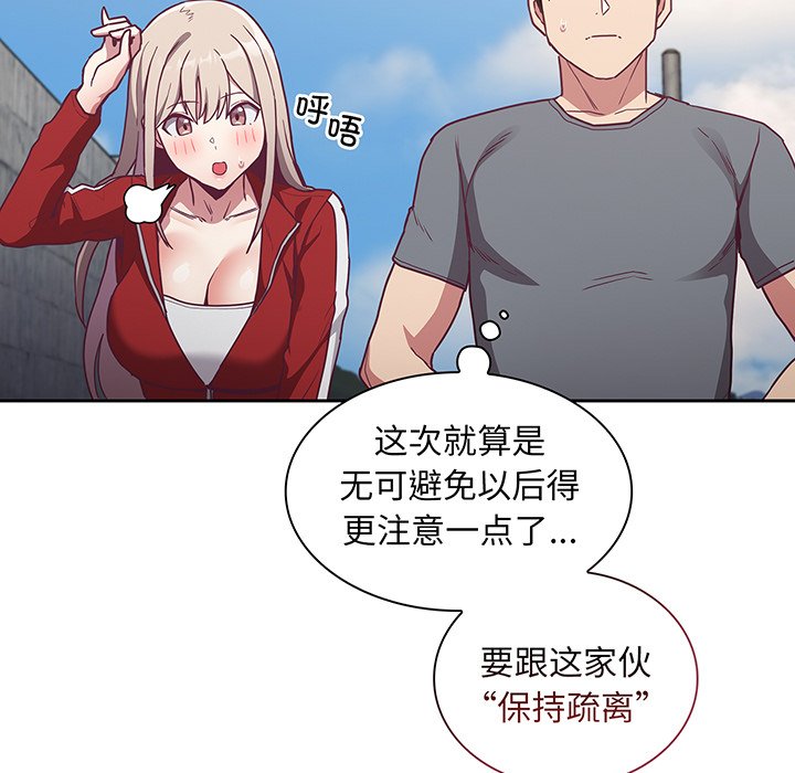 [韩国漫画] 陌生的未婚妻 剧情,巨乳大奶#[146P]-125