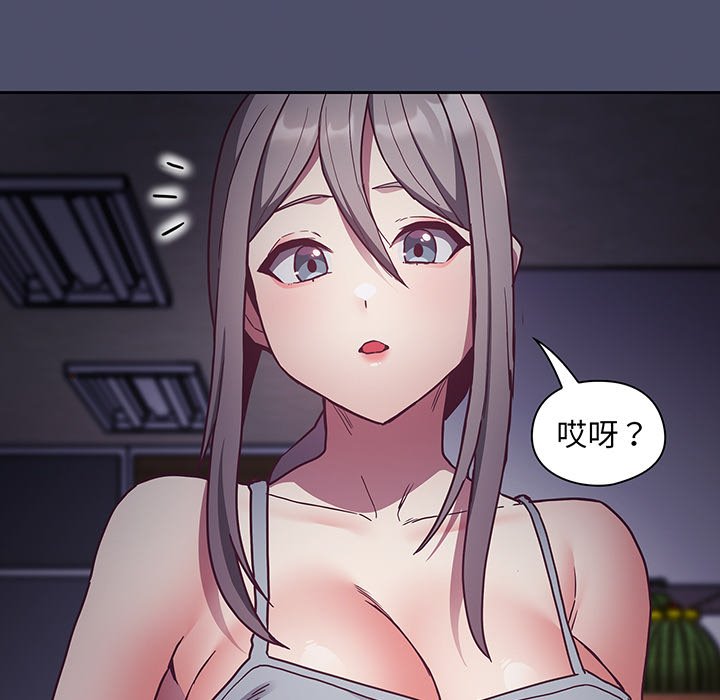 [韩国漫画] 陌生的未婚妻 剧情,巨乳大奶#[146P]-13