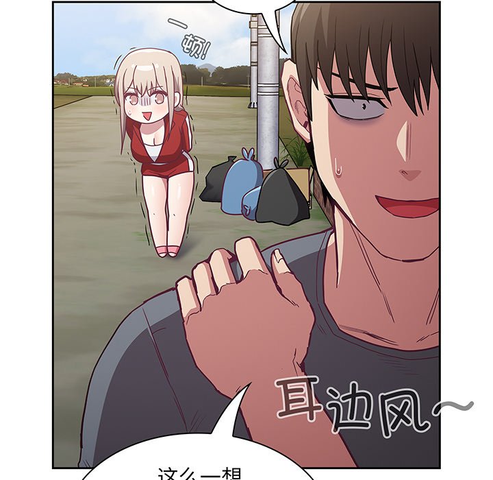 [韩国漫画] 陌生的未婚妻 剧情,巨乳大奶#[146P]-131