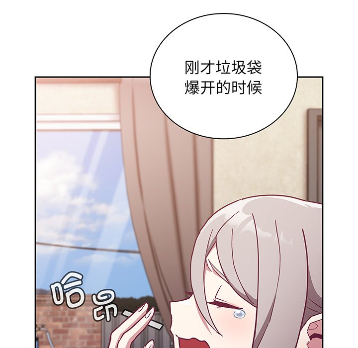 [韩国漫画] 陌生的未婚妻 剧情,巨乳大奶#[146P]-139