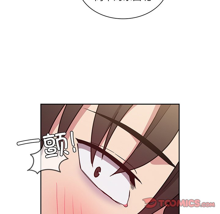 [韩国漫画] 陌生的未婚妻 剧情,巨乳大奶#[146P]-141