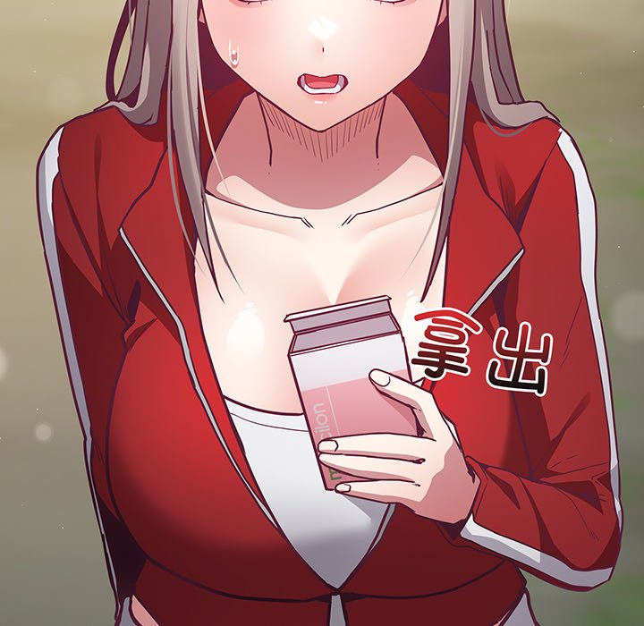 [韩国漫画] 陌生的未婚妻 剧情,巨乳大奶#[146P]-144