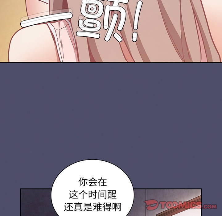[韩国漫画] 陌生的未婚妻 剧情,巨乳大奶#[146P]-15