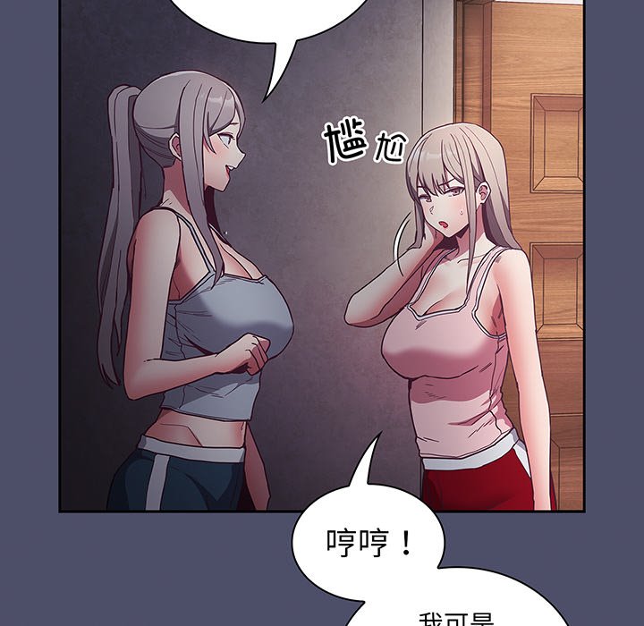 [韩国漫画] 陌生的未婚妻 剧情,巨乳大奶#[146P]-16