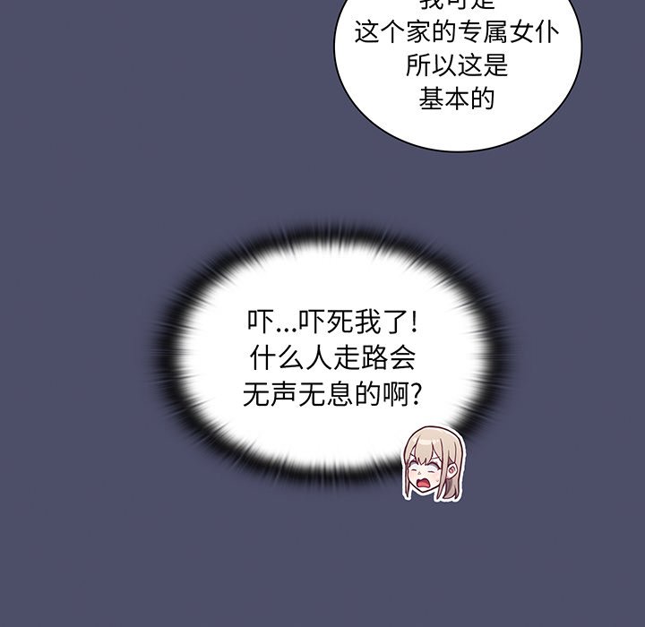 [韩国漫画] 陌生的未婚妻 剧情,巨乳大奶#[146P]-17
