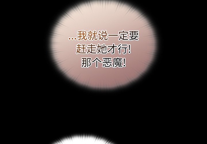 [韩国漫画] 陌生的未婚妻 剧情,巨乳大奶#[146P]-2