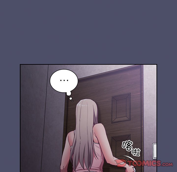 [韩国漫画] 陌生的未婚妻 剧情,巨乳大奶#[146P]-27