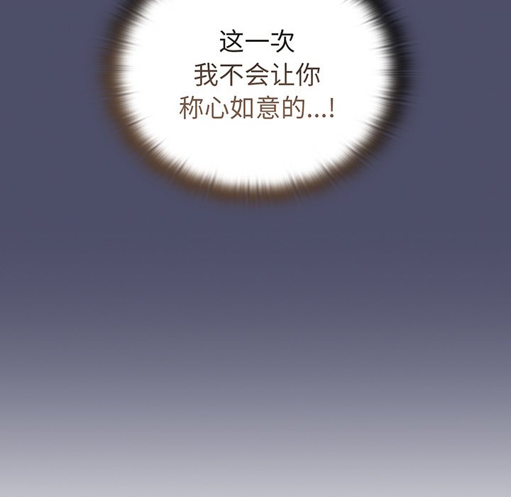 [韩国漫画] 陌生的未婚妻 剧情,巨乳大奶#[146P]-31