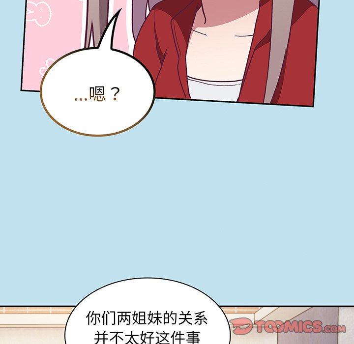 [韩国漫画] 陌生的未婚妻 剧情,巨乳大奶#[146P]-39