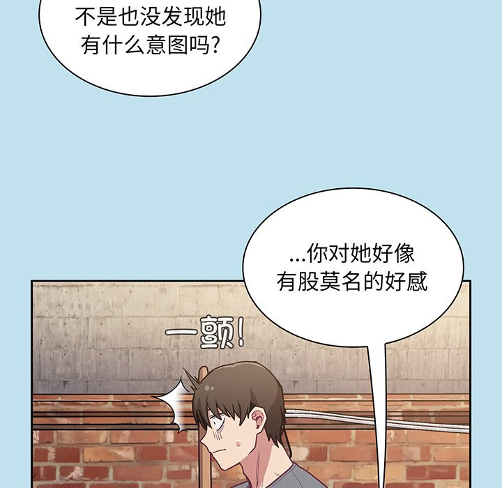 [韩国漫画] 陌生的未婚妻 剧情,巨乳大奶#[146P]-43