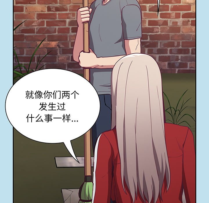 [韩国漫画] 陌生的未婚妻 剧情,巨乳大奶#[146P]-44