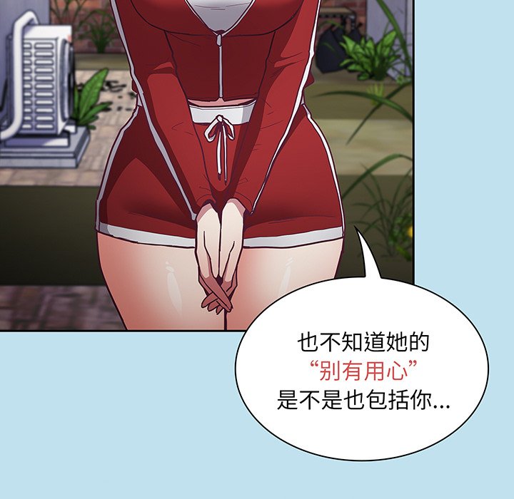 [韩国漫画] 陌生的未婚妻 剧情,巨乳大奶#[146P]-50