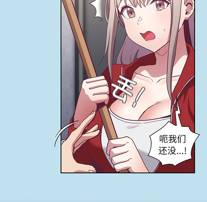 [韩国漫画] 陌生的未婚妻 剧情,巨乳大奶#[146P]-64