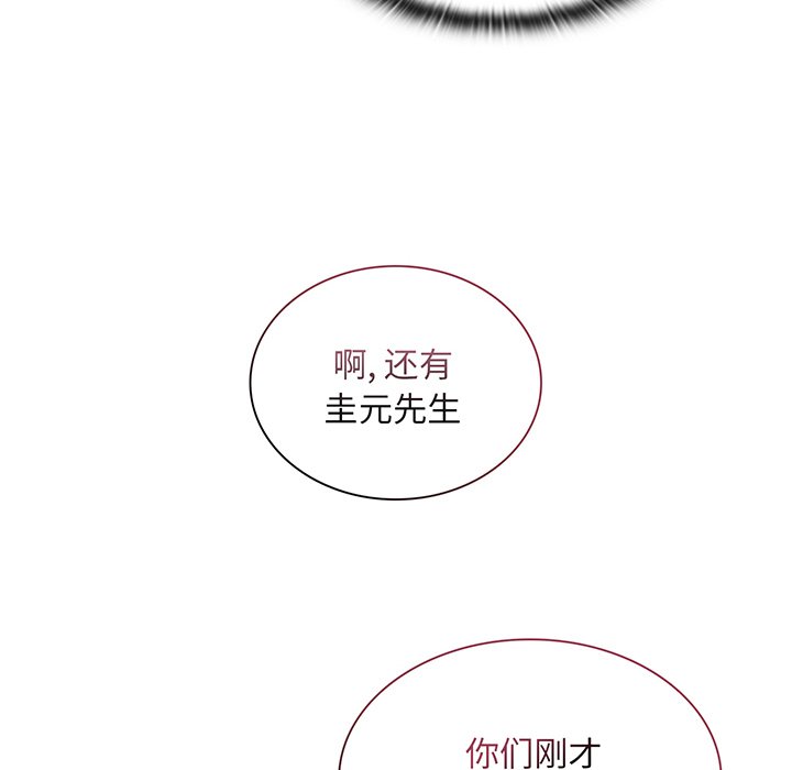 [韩国漫画] 陌生的未婚妻 剧情,巨乳大奶#[146P]-78