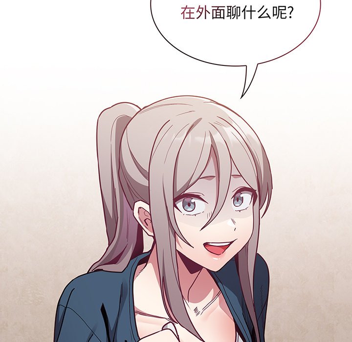 [韩国漫画] 陌生的未婚妻 剧情,巨乳大奶#[146P]-79