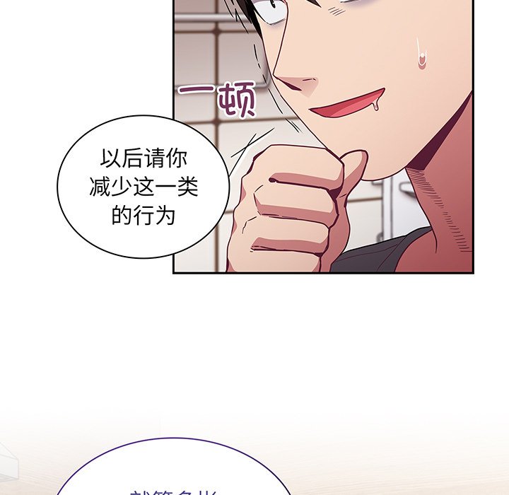 [韩国漫画] 陌生的未婚妻 剧情,巨乳大奶#[146P]-83