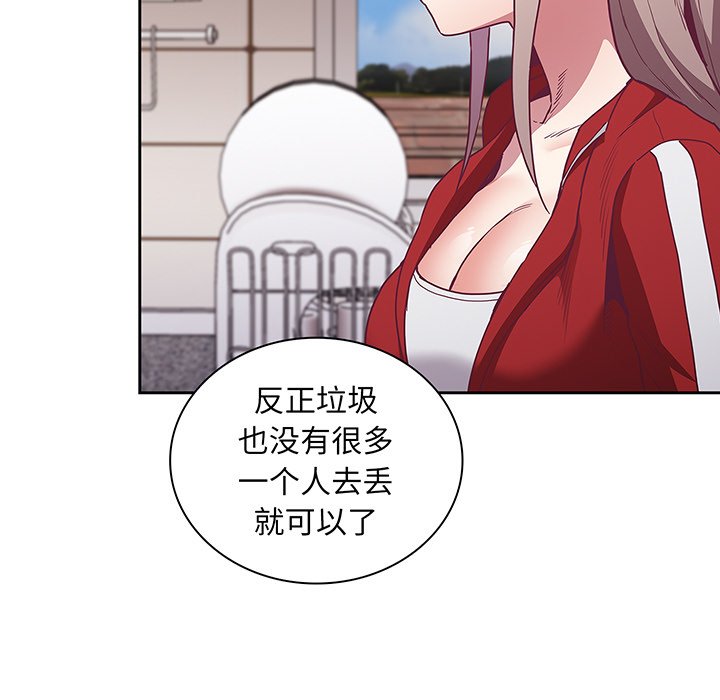 [韩国漫画] 陌生的未婚妻 剧情,巨乳大奶#[146P]-97