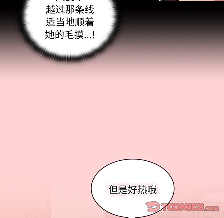 [韩国漫画] 陌生的未婚妻 剧情,巨乳大奶#[152P]-30