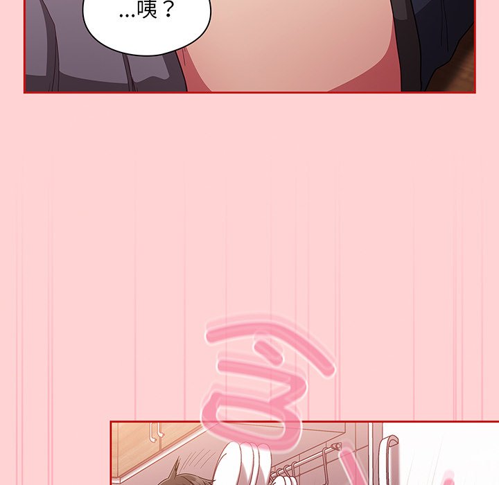 [韩国漫画] 陌生的未婚妻 剧情,巨乳大奶#[152P]-52