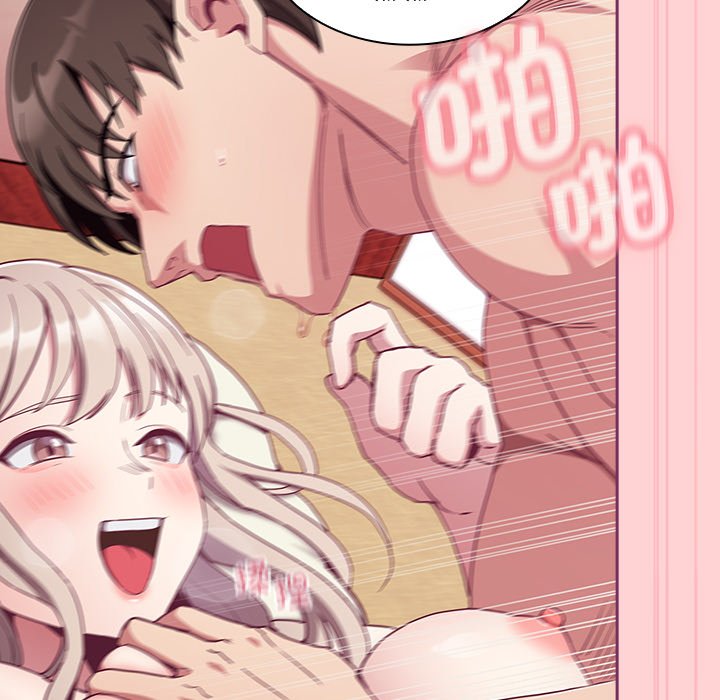 [韩国漫画] 陌生的未婚妻 剧情,巨乳大奶#[157P]-112