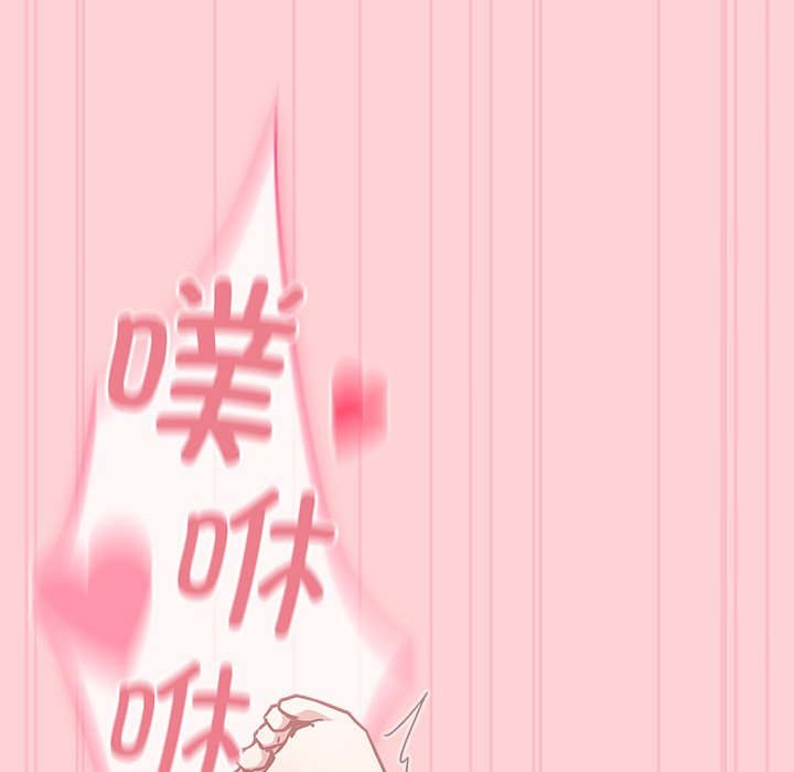 [韩国漫画] 陌生的未婚妻 剧情,巨乳大奶#[157P]-132