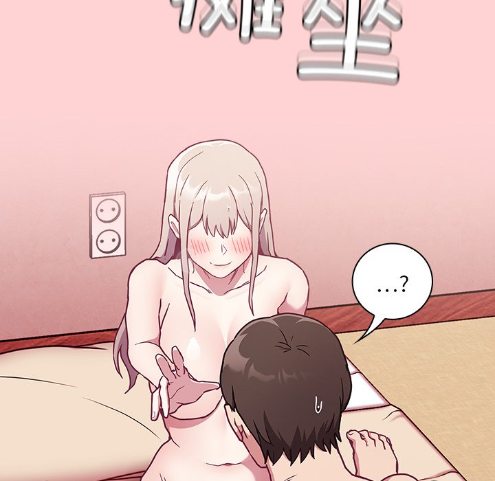 [韩国漫画] 陌生的未婚妻 剧情,巨乳大奶#[157P]-149