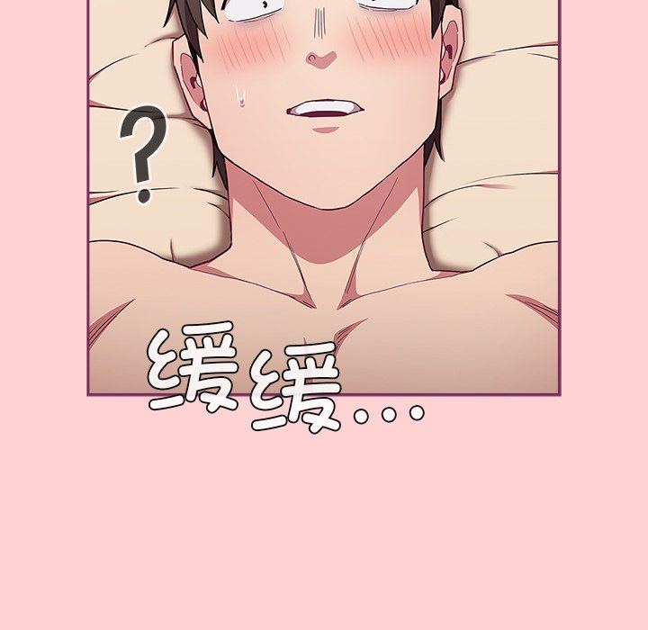 [韩国漫画] 陌生的未婚妻 剧情,巨乳大奶#[157P]-152