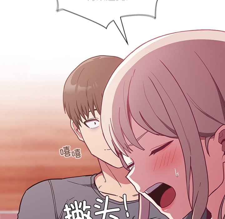 [韩国漫画] 陌生的未婚妻 剧情,巨乳大奶#[157P]-19