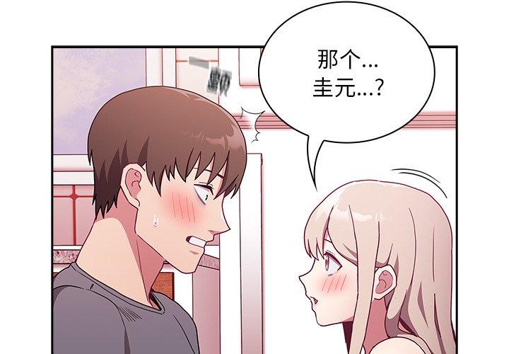 [韩国漫画] 陌生的未婚妻 剧情,巨乳大奶#[157P]-2