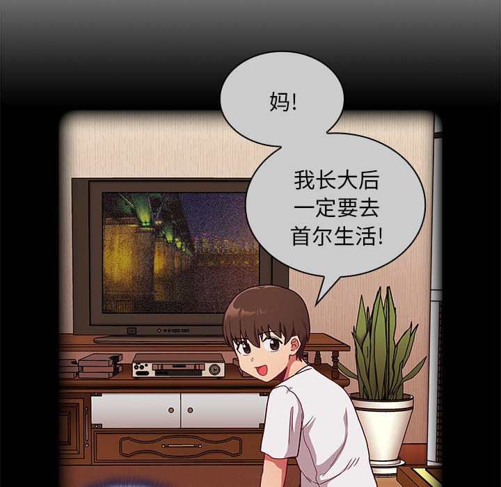 [韩国漫画] 陌生的未婚妻 剧情,巨乳大奶#[157P]-22