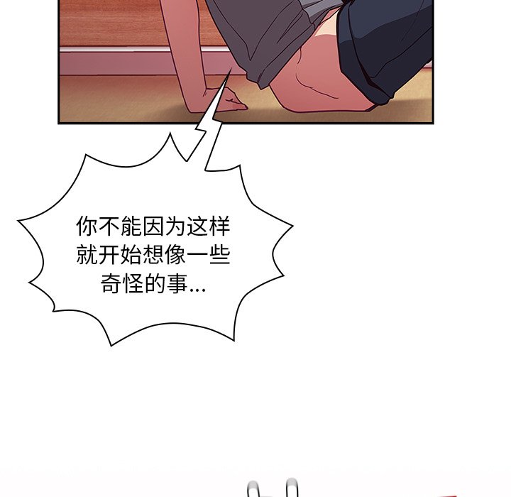 [韩国漫画] 陌生的未婚妻 剧情,巨乳大奶#[157P]-41