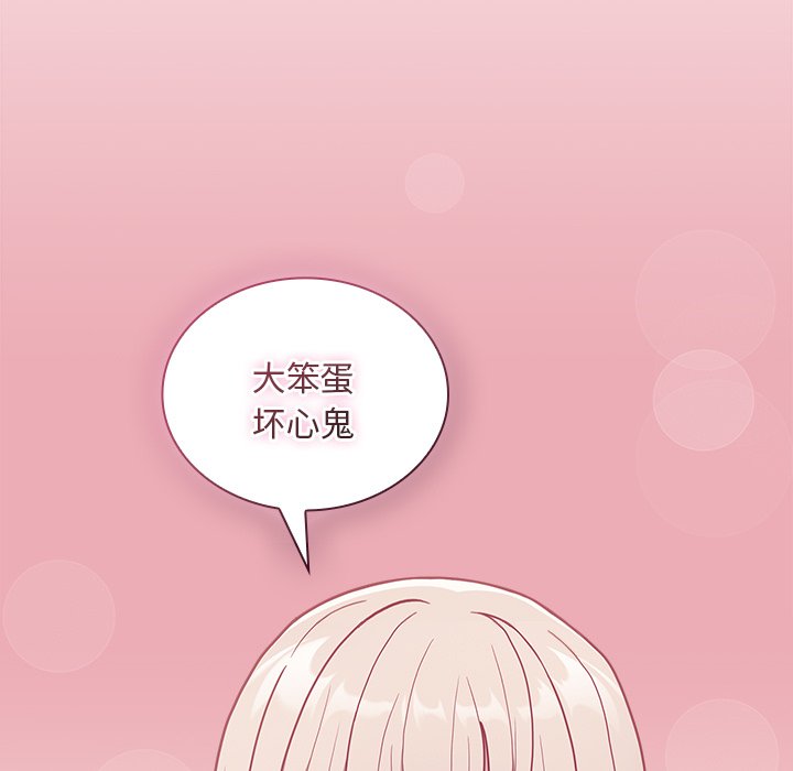 [韩国漫画] 陌生的未婚妻 剧情,巨乳大奶#[157P]-43