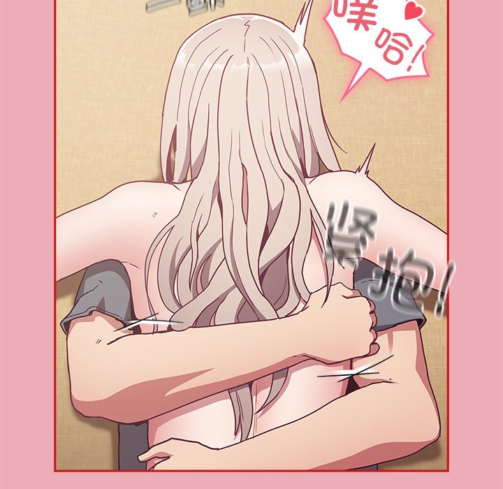 [韩国漫画] 陌生的未婚妻 剧情,巨乳大奶#[157P]-52