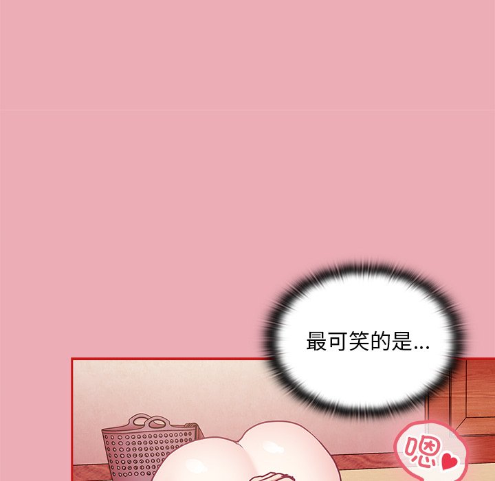 [韩国漫画] 陌生的未婚妻 剧情,巨乳大奶#[157P]-53