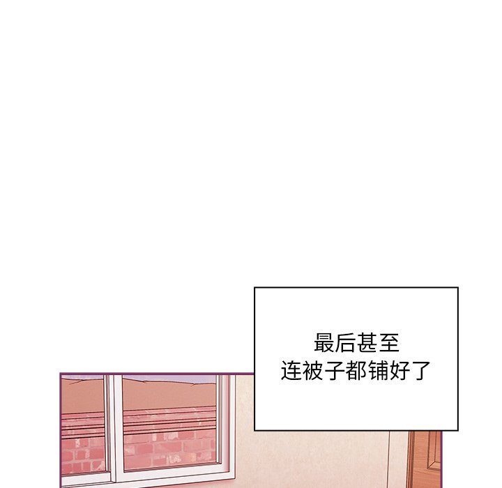 [韩国漫画] 陌生的未婚妻 剧情,巨乳大奶#[157P]-59