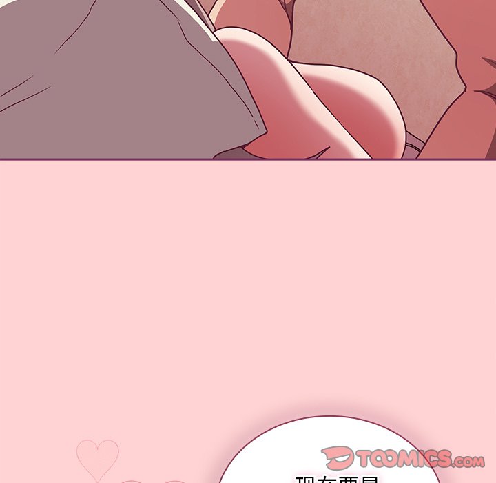 [韩国漫画] 陌生的未婚妻 剧情,巨乳大奶#[157P]-63