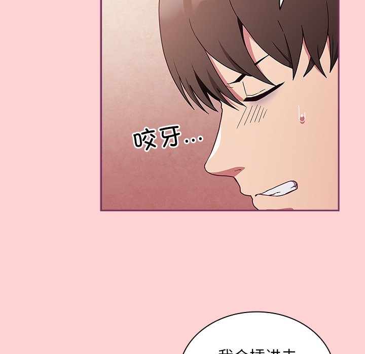 [韩国漫画] 陌生的未婚妻 剧情,巨乳大奶#[157P]-67