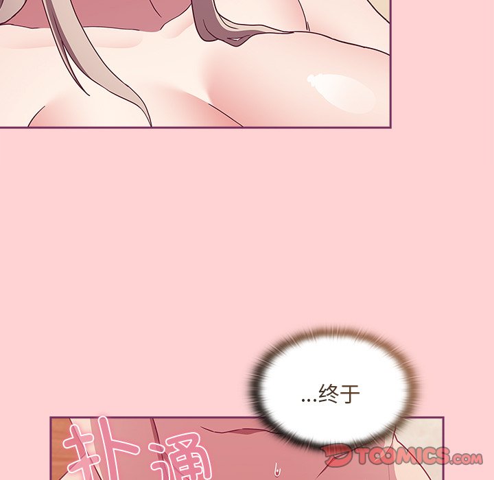 [韩国漫画] 陌生的未婚妻 剧情,巨乳大奶#[157P]-69