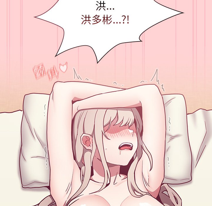 [韩国漫画] 陌生的未婚妻 剧情,巨乳大奶#[157P]-77