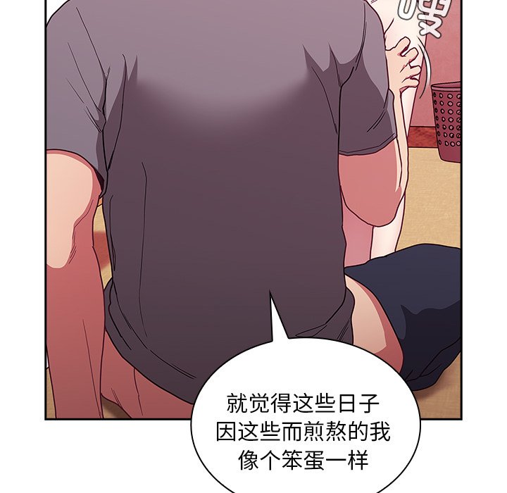 [韩国漫画] 陌生的未婚妻 剧情,巨乳大奶#[157P]-8