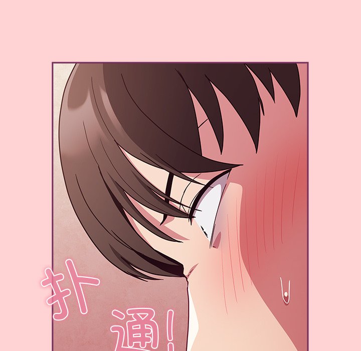 [韩国漫画] 陌生的未婚妻 剧情,巨乳大奶#[157P]-86