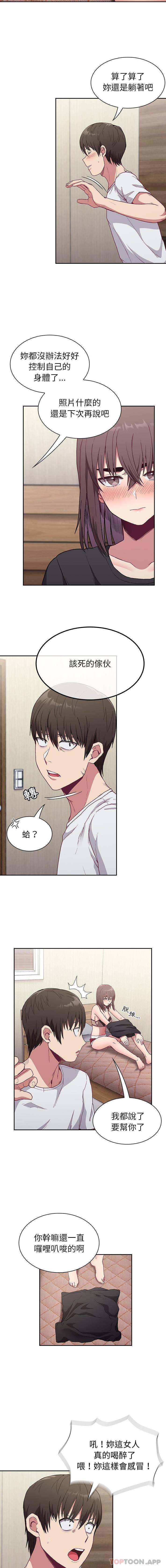 [韩国漫画] 陌生的未婚妻 剧情,巨乳大奶#[16P]-11