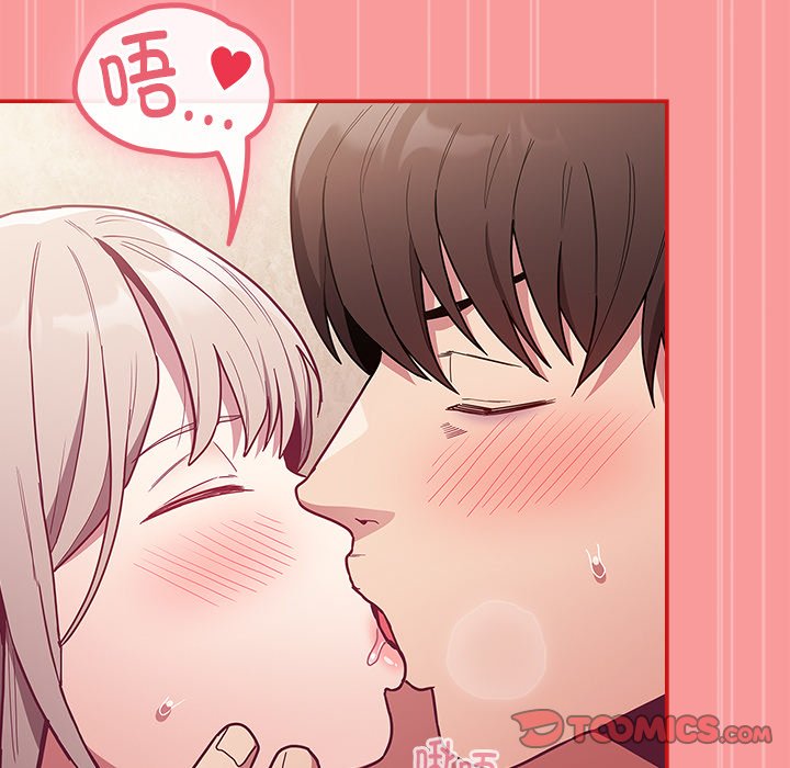 [韩国漫画] 陌生的未婚妻 剧情,巨乳大奶#[165P]-105