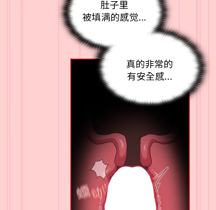 [韩国漫画] 陌生的未婚妻 剧情,巨乳大奶#[165P]-13