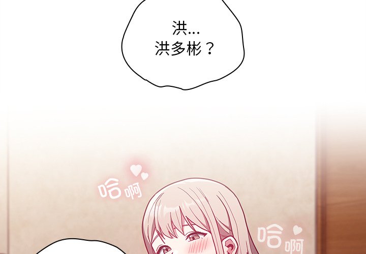 [韩国漫画] 陌生的未婚妻 剧情,巨乳大奶#[165P]-2